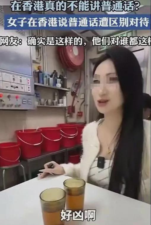 反转！女子在香港用普通话点餐遭歧视后续，涉事餐厅曝光视频流出（组图） - 17