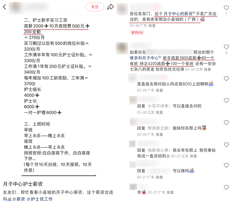 停业倒闭,老板跑路!“中产贵妇天堂” 凉凉(组图) - 11