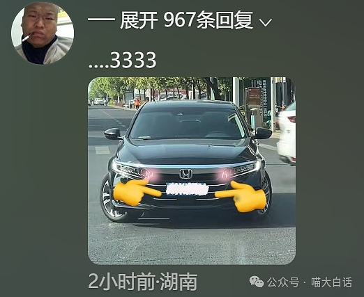 【爆笑】“男票误以为我和女领导谈上了?”哈哈哈哈哈要不你们仨凑合着过吧(组图) - 125