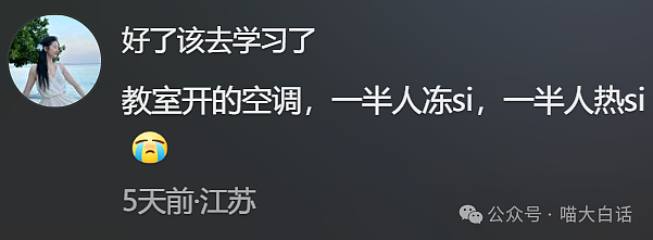 【爆笑】“妈妈跟客服的聊天有多搞笑？”哈哈哈哈哈就因为少了个标点符号（组图） - 110