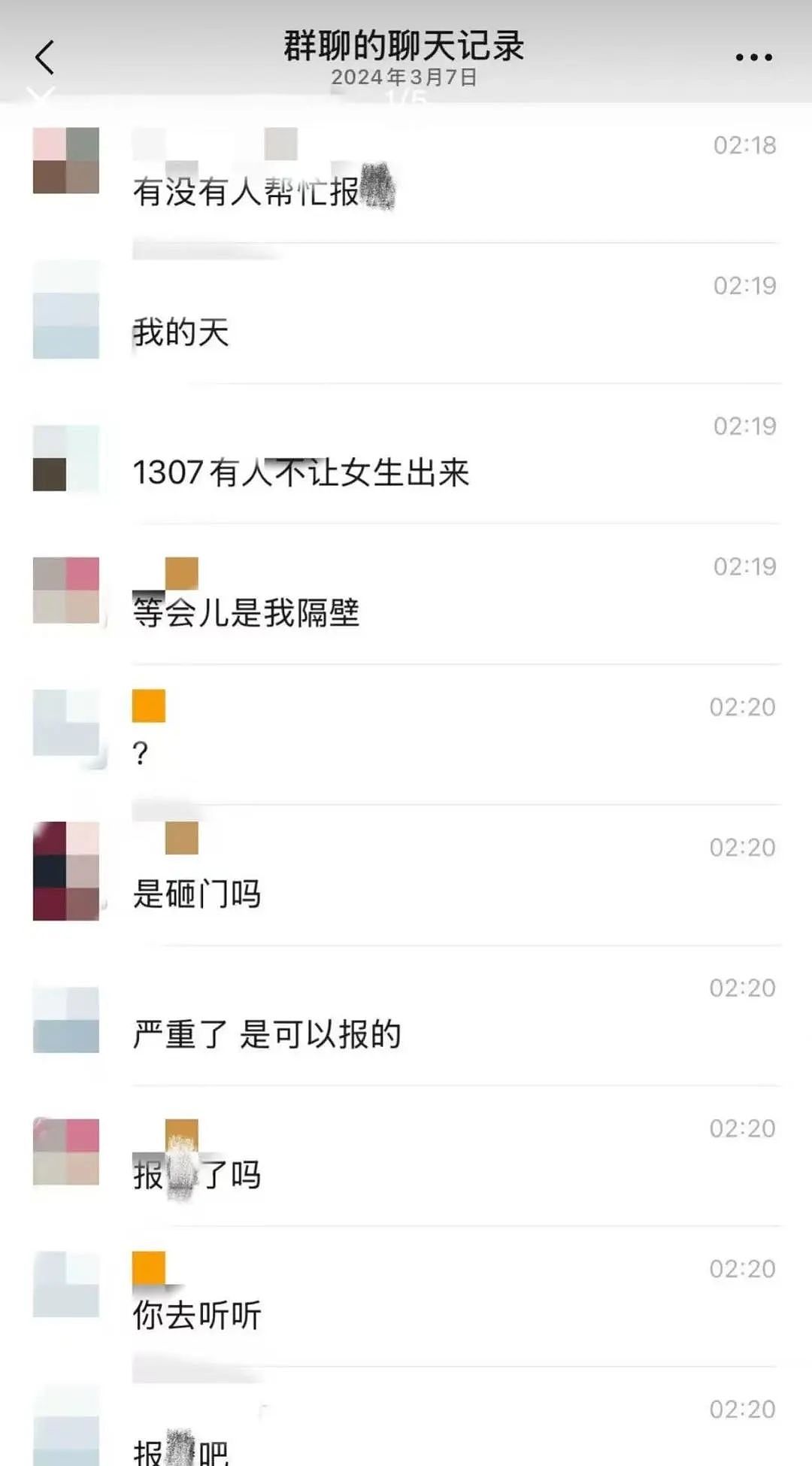 中国留学生涉嫌强奸前女友，被遣返回国后6次重签全部被拒（组图） - 4
