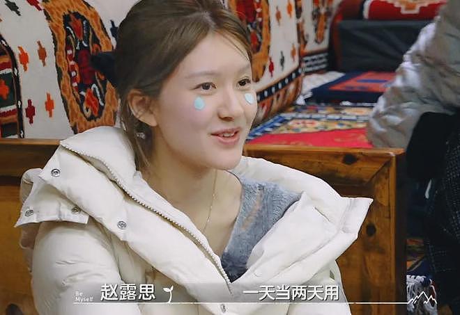 赵露思综艺停播！捆绑慈善消费村民影响出圈，网友支持停播整顿（组图） - 9