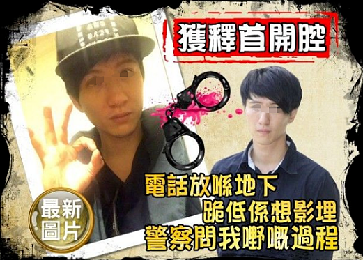 世纪渣男再次被捕！被压在地上大喊救命，家暴老婆终于遭报应（组图） - 15