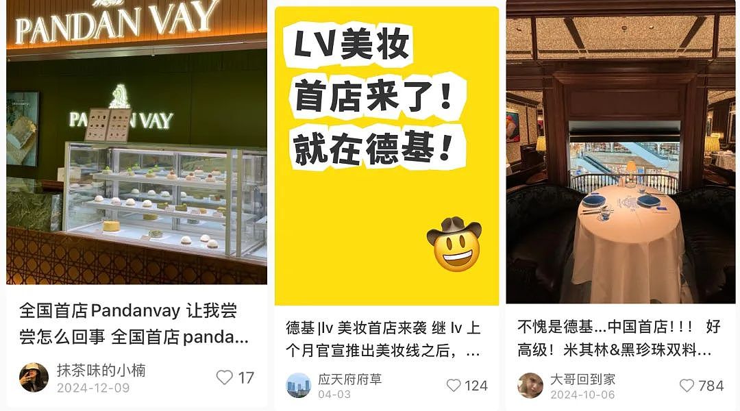 小城贵妇,捧红“全国第一销金窟”?(组图) - 28
