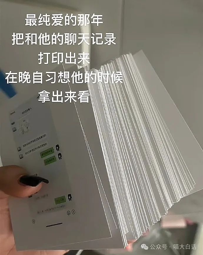 【爆笑】“男票误以为我和女领导谈上了?”哈哈哈哈哈要不你们仨凑合着过吧(组图) - 75