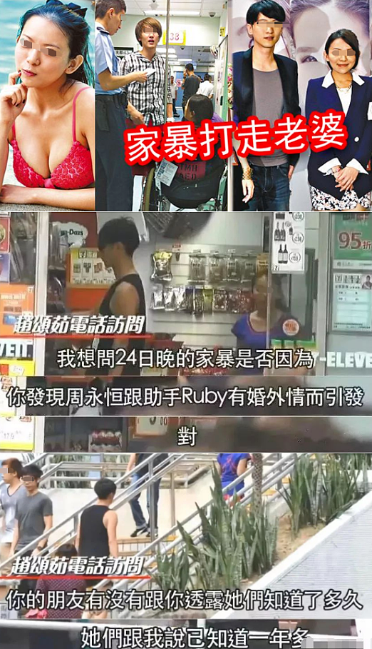 世纪渣男再次被捕！被压在地上大喊救命，家暴老婆终于遭报应（组图） - 19