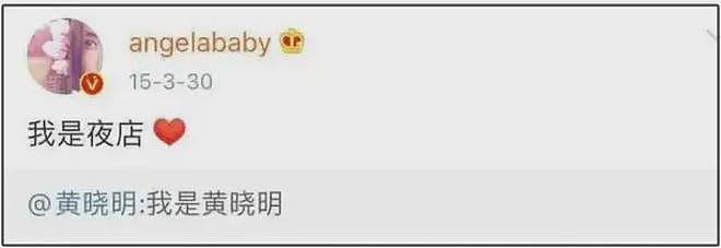 比伯晒与女歌手亲脸照,海莉留言示爱被指强装大度,婚姻再陷危机(组图) - 9