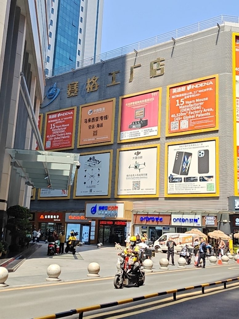 第一批在关税战里发财的人,即将出现在华强北(组图) - 6