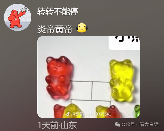 【爆笑】“男票误以为我和女领导谈上了?”哈哈哈哈哈要不你们仨凑合着过吧(组图) - 30