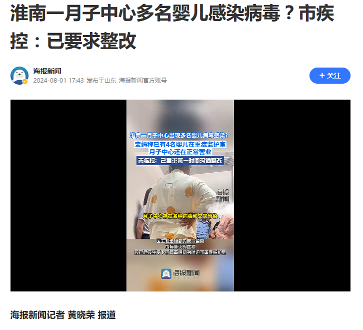 停业倒闭,老板跑路!“中产贵妇天堂” 凉凉(组图) - 13