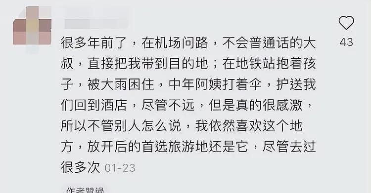 反转！女子在香港用普通话点餐遭歧视后续，涉事餐厅曝光视频流出（组图） - 55