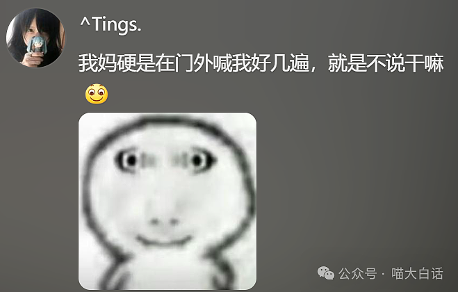 【爆笑】“男票误以为我和女领导谈上了?”哈哈哈哈哈要不你们仨凑合着过吧(组图) - 112