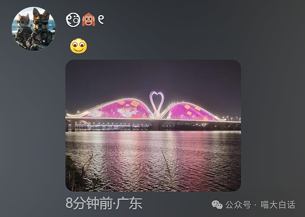 【爆笑】“男票误以为我和女领导谈上了?”哈哈哈哈哈要不你们仨凑合着过吧(组图) - 43