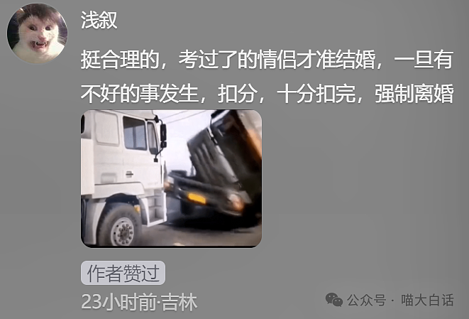 【爆笑】“妈妈跟客服的聊天有多搞笑？”哈哈哈哈哈就因为少了个标点符号（组图） - 102