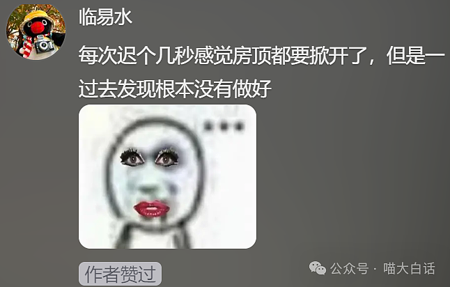 【爆笑】“男票误以为我和女领导谈上了?”哈哈哈哈哈要不你们仨凑合着过吧(组图) - 110