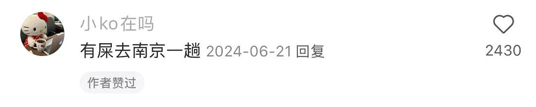 小城贵妇,捧红“全国第一销金窟”?(组图) - 6