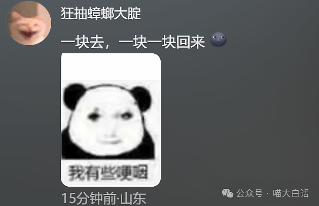 【爆笑】“男票误以为我和女领导谈上了?”哈哈哈哈哈要不你们仨凑合着过吧(组图) - 51