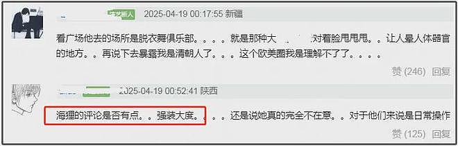 比伯晒与女歌手亲脸照,海莉留言示爱被指强装大度,婚姻再陷危机(组图) - 6