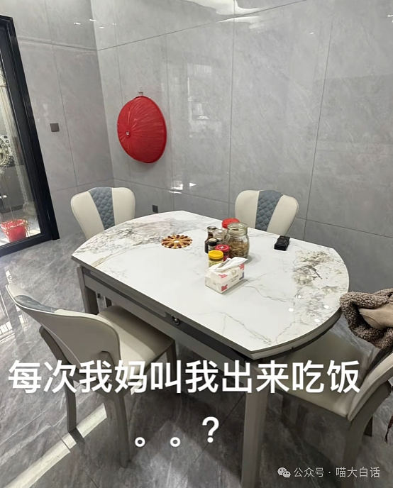 【爆笑】“男票误以为我和女领导谈上了?”哈哈哈哈哈要不你们仨凑合着过吧(组图) - 106