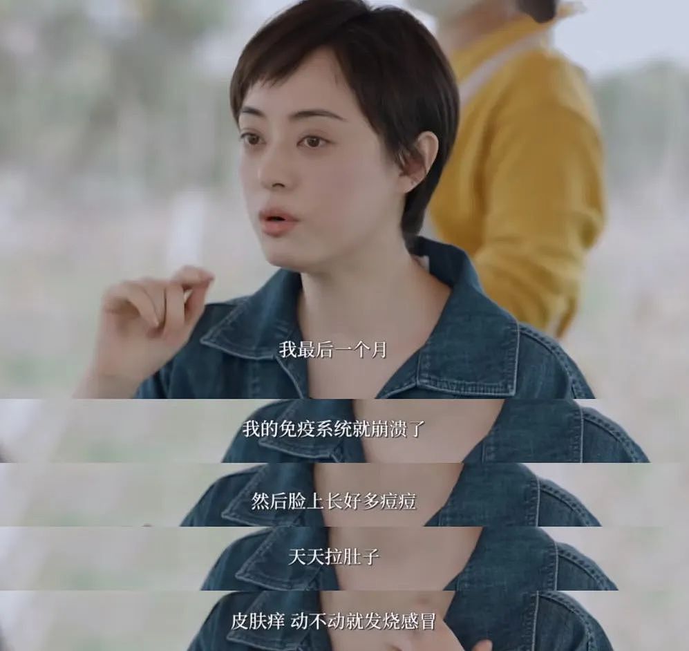 她居然被嘲老了丑了，不配当“小三”了？（组图） - 35