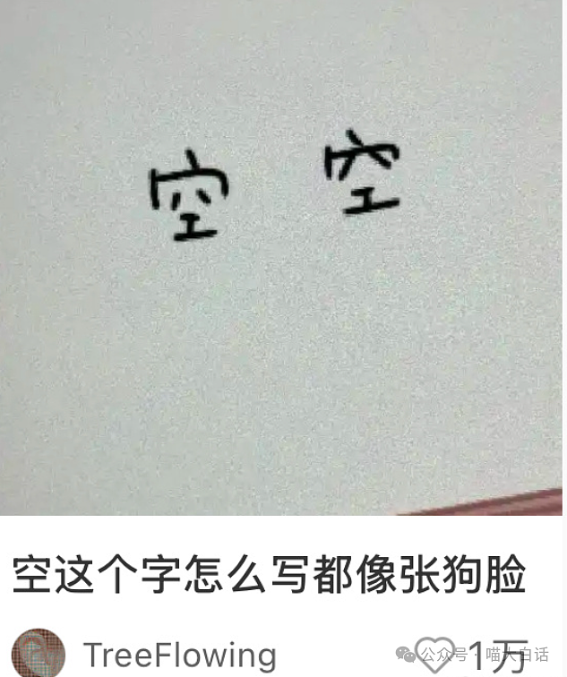 【爆笑】“妈妈跟客服的聊天有多搞笑？”哈哈哈哈哈就因为少了个标点符号（组图） - 53