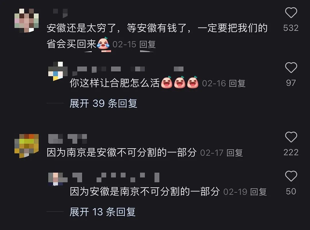 小城贵妇,捧红“全国第一销金窟”?(组图) - 22