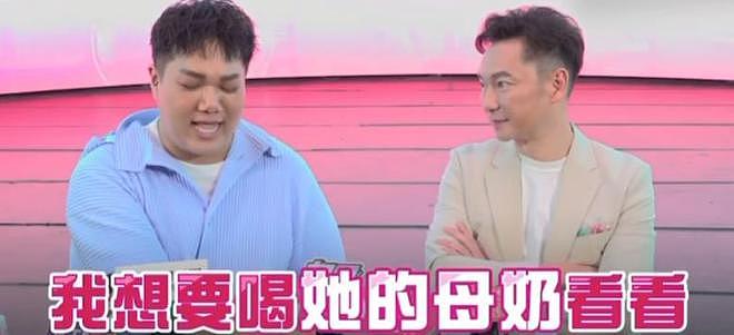 荒谬！关邵文向鬼鬼讨要母乳喝，鬼鬼直接拒绝他的无理要求（组图） - 5