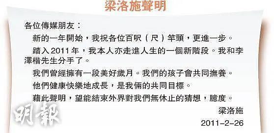 香港最出名的“豪门弃妇”，终于笑到了最后…（组图） - 26
