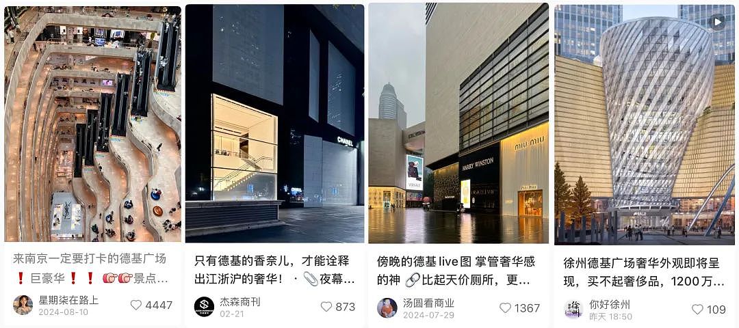 小城贵妇,捧红“全国第一销金窟”?(组图) - 20