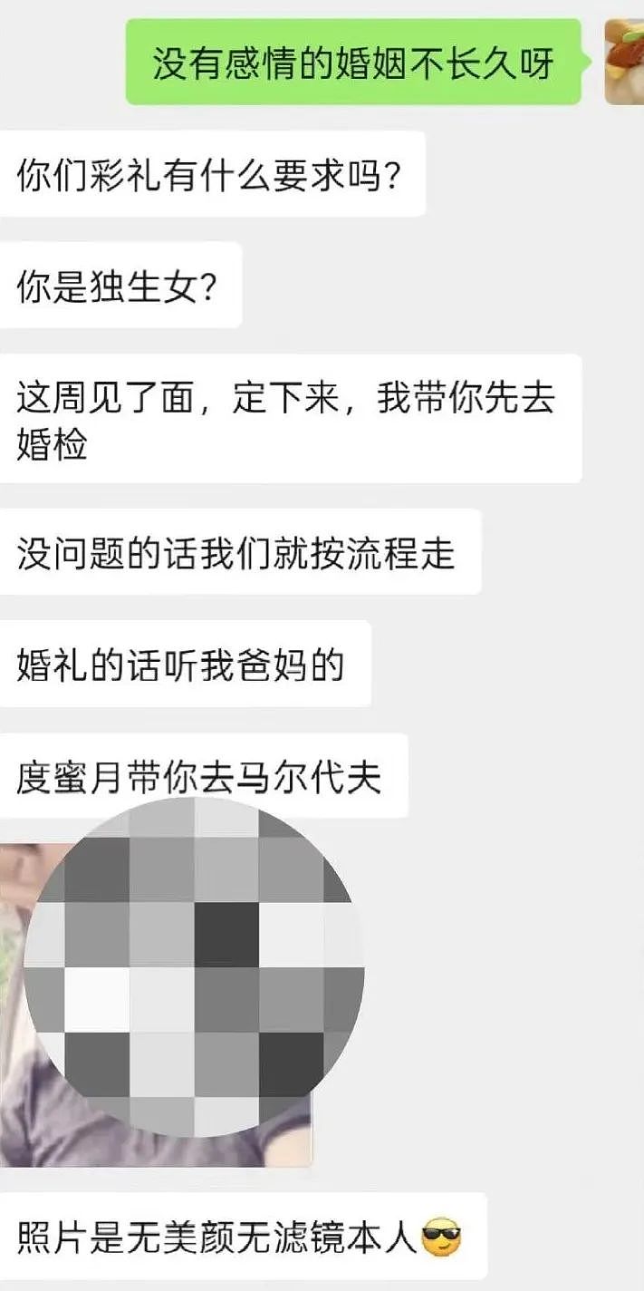 【爆笑】三天拿下一个开保时捷的男人?不建议模仿,趴在这个地方真挺难的...(组图) - 8