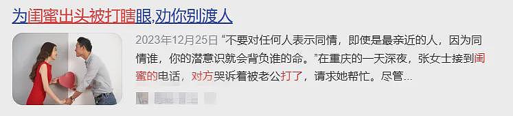 武汉大学生惨遭毁容事件，引发全网愤怒（组图） - 8