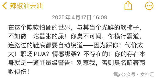 【爆笑】千万别轻易叫网友帮忙P图，否则...网友笑疯：哈哈哈P图水平够野！（组图） - 39