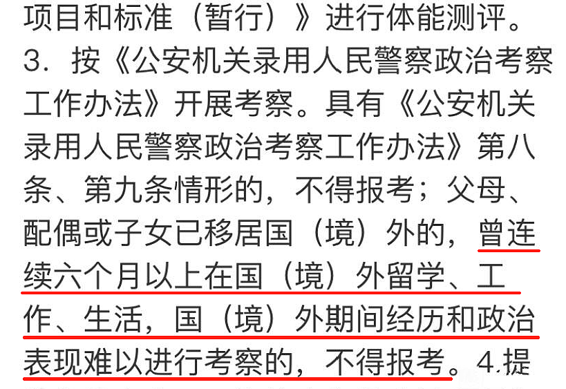炸锅!中国出台留学生新政!QS前200毕业可直接选拔军官,澳洲15所高校上榜(组图) - 2