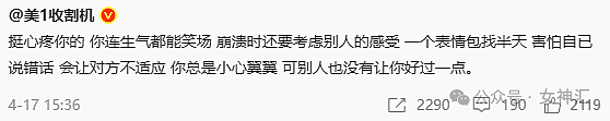 【爆笑】千万别轻易叫网友帮忙P图，否则...网友笑疯：哈哈哈P图水平够野！（组图） - 42
