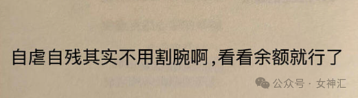 【爆笑】千万别轻易叫网友帮忙P图，否则...网友笑疯：哈哈哈P图水平够野！（组图） - 15