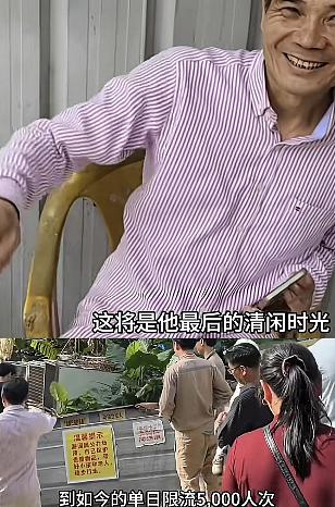 广东中山华佗山10元动物园爆火后，院长忙得没空喝水：红就赚一点，不红就退休养老（视频/组图） - 3