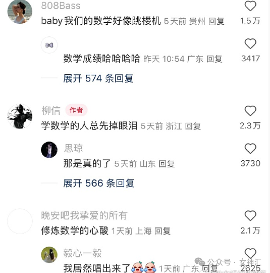 【爆笑】千万别轻易叫网友帮忙P图，否则...网友笑疯：哈哈哈P图水平够野！（组图） - 7