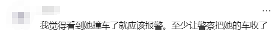 墨尔本华人妈妈提醒！Burwood East奶奶带娃出事！孩子受惊流血，大哭不止...（组图） - 16