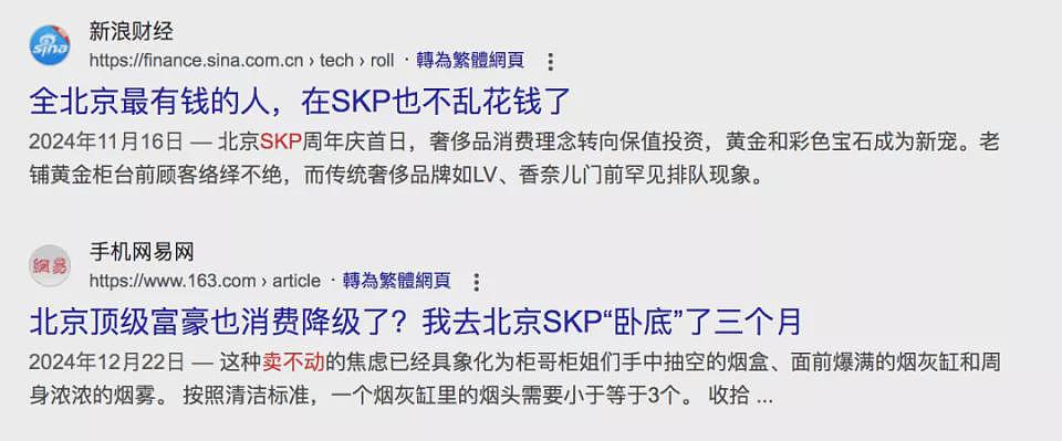 小城贵妇，捧红“中国第一销金窟”！全球最牛商场竟靠厕所出圈（组图） - 1