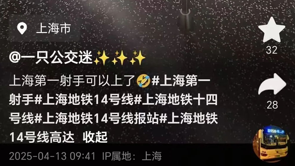 网红步行街老头偷拍女老师裙底+地铁偷拍未成年:流氓太猖狂真拿他们没办法?(组图) - 4