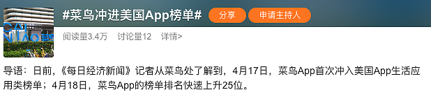 赚麻了！美国人开始组团到中国干代购...（组图） - 8
