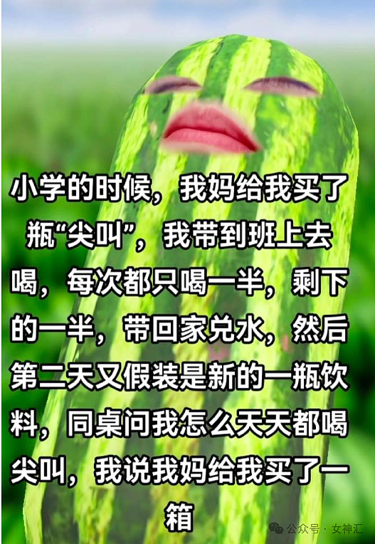 【爆笑】千万别轻易叫网友帮忙P图，否则...网友笑疯：哈哈哈P图水平够野！（组图） - 22