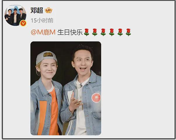 鹿晗被传已有新女友！曾说希望30岁结婚，跟关晓彤去年12月曝分手（组图） - 16