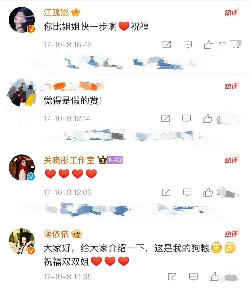 鹿晗生日关晓彤未送祝福,曾连续7年零点卡点,女方账号20分钟访问量破200万(组图) - 10
