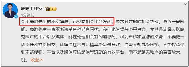 鹿晗被传已有新女友！曾说希望30岁结婚，跟关晓彤去年12月曝分手（组图） - 13