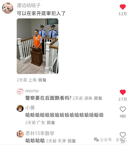 【爆笑】千万别轻易叫网友帮忙P图，否则...网友笑疯：哈哈哈P图水平够野！（组图） - 46