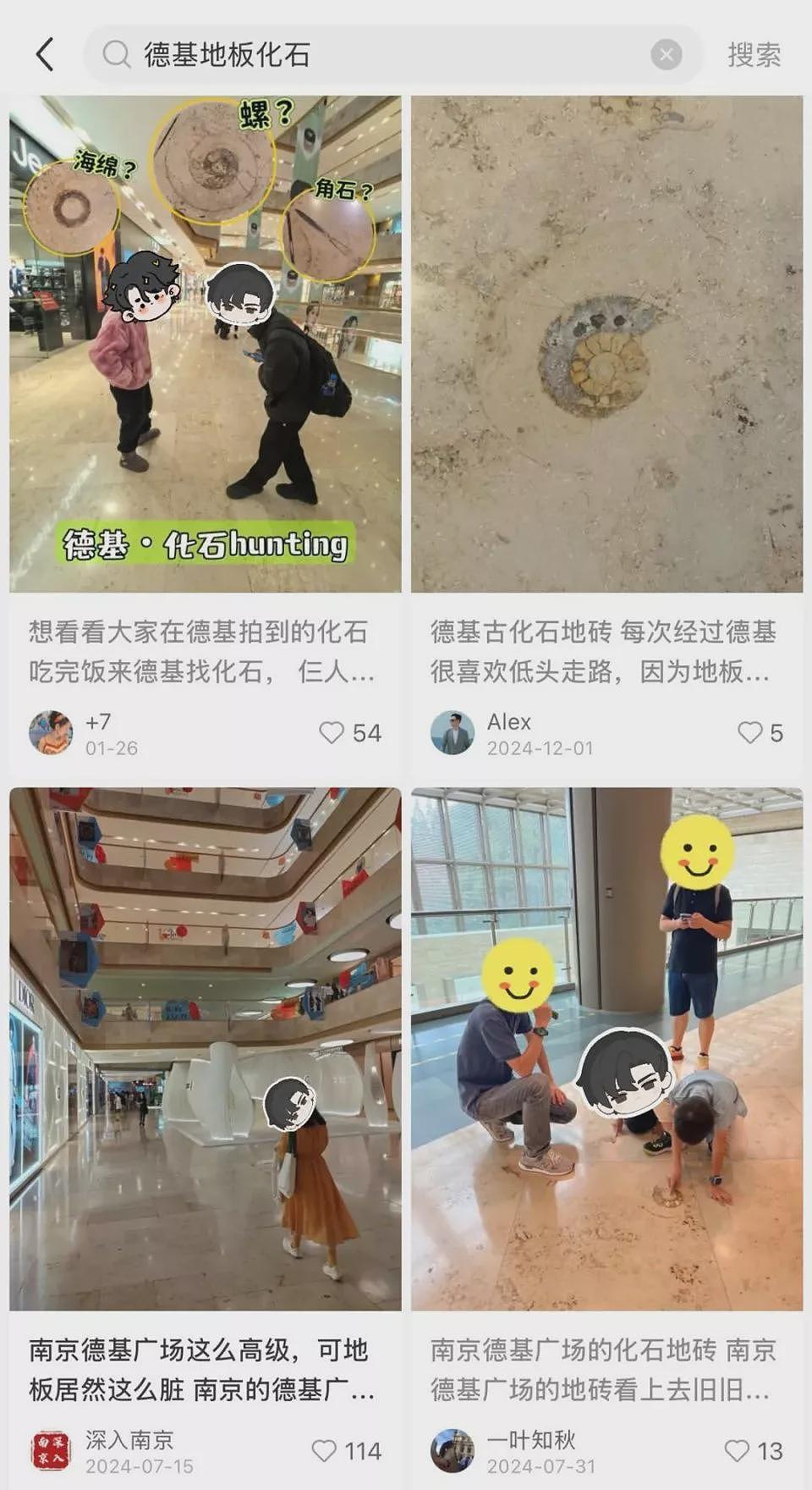小城贵妇，捧红“中国第一销金窟”！全球最牛商场竟靠厕所出圈（组图） - 9