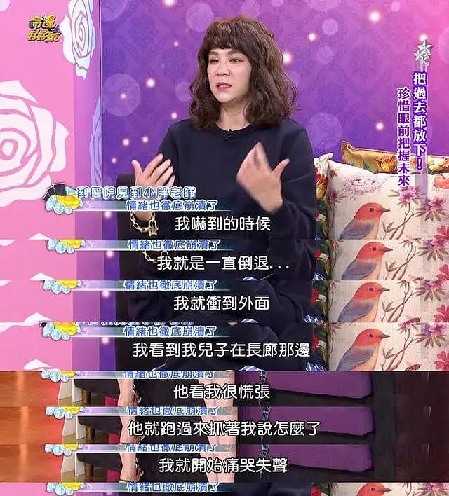 活该!中风瘫痪成植物人,结婚14年出轨13年,刚离婚和大学生开F?(组图) - 25