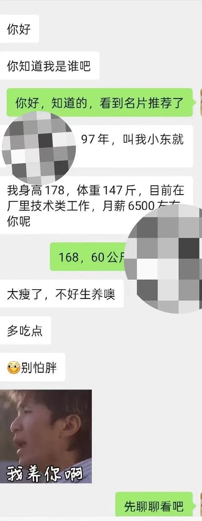 【爆笑】三天拿下一个开保时捷的男人?不建议模仿,趴在这个地方真挺难的...(组图) - 6