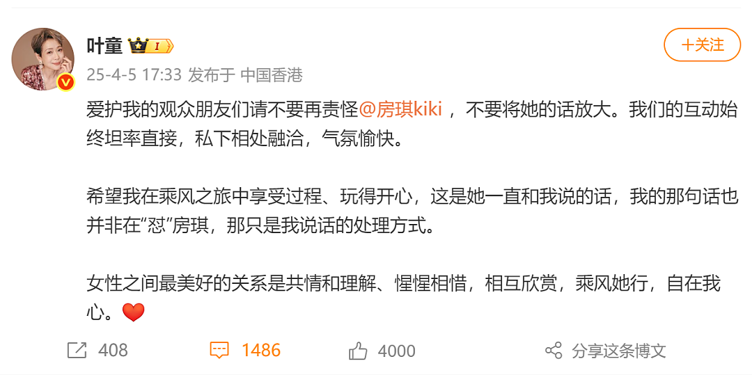 62岁女星银发造型炸场,皱纹成最飒时尚标识(组图) - 8